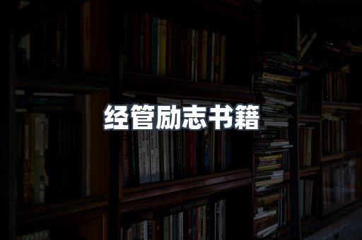 EPUB电子书